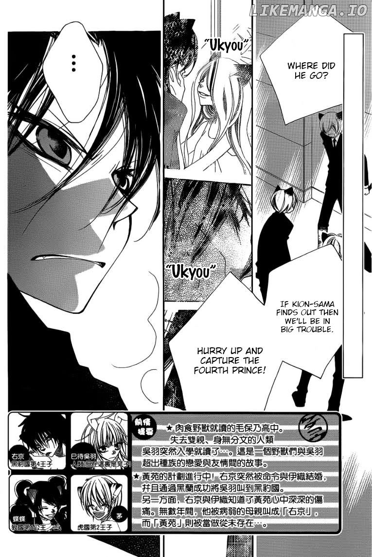 Monokuro Shounen Shoujo chapter 48 - page 3