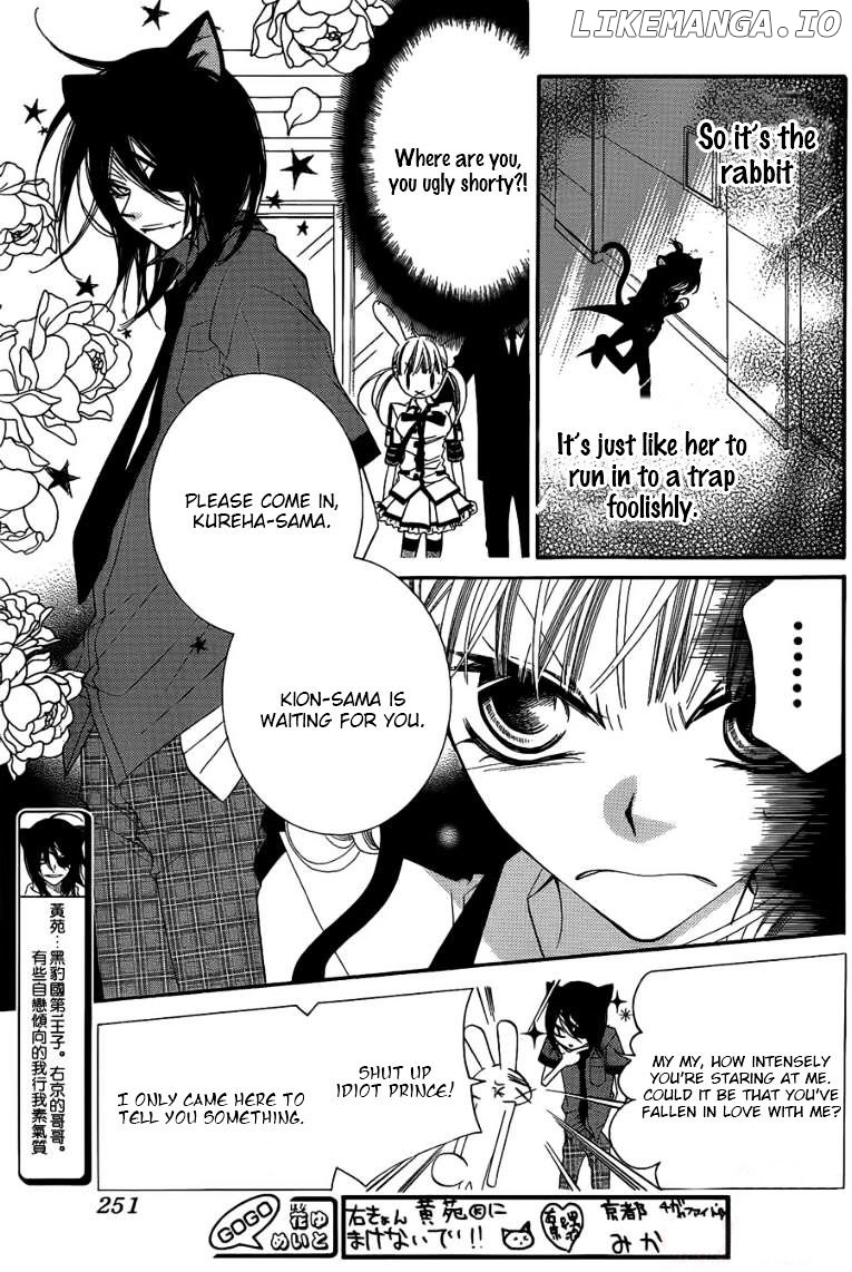 Monokuro Shounen Shoujo chapter 48 - page 4