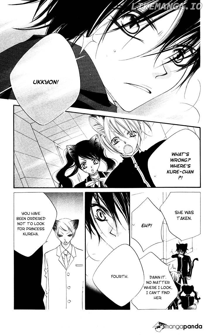 Monokuro Shounen Shoujo chapter 12 - page 15