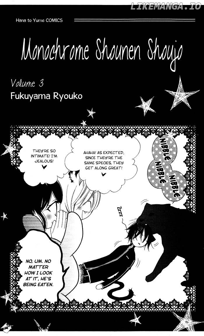 Monokuro Shounen Shoujo chapter 12 - page 3