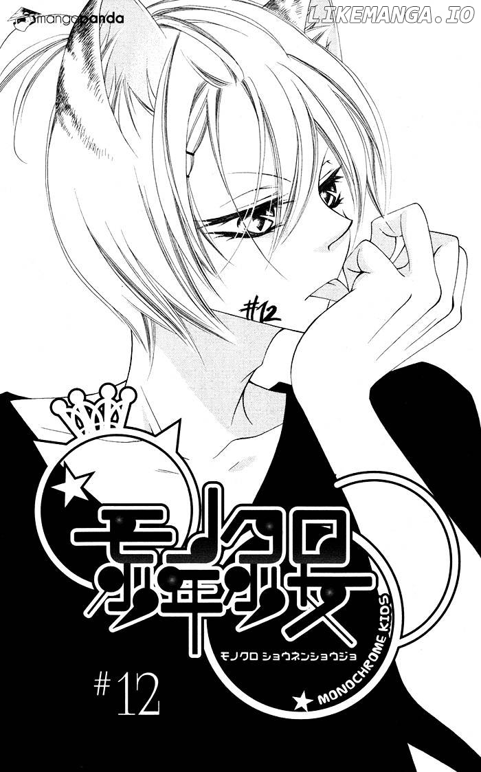 Monokuro Shounen Shoujo chapter 12 - page 5