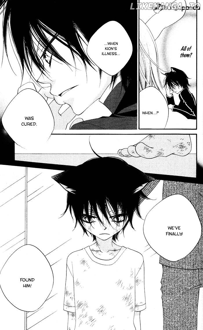 Monokuro Shounen Shoujo chapter 13 - page 13