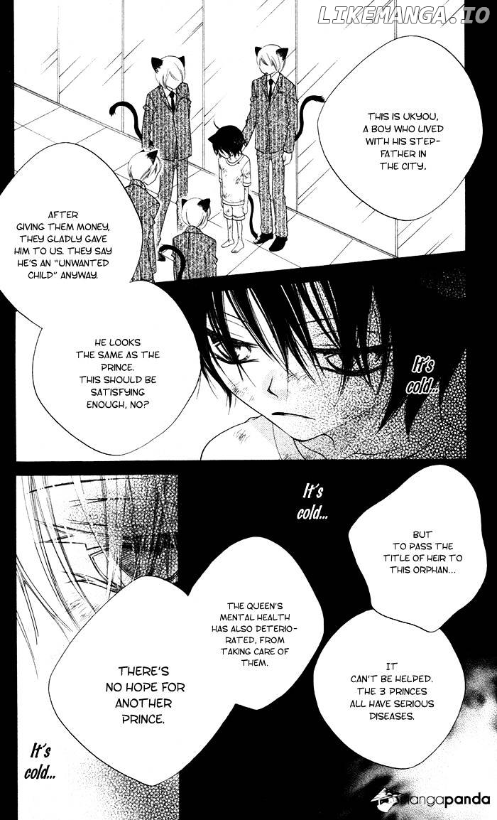 Monokuro Shounen Shoujo chapter 13 - page 14