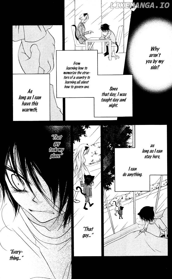 Monokuro Shounen Shoujo chapter 13 - page 17
