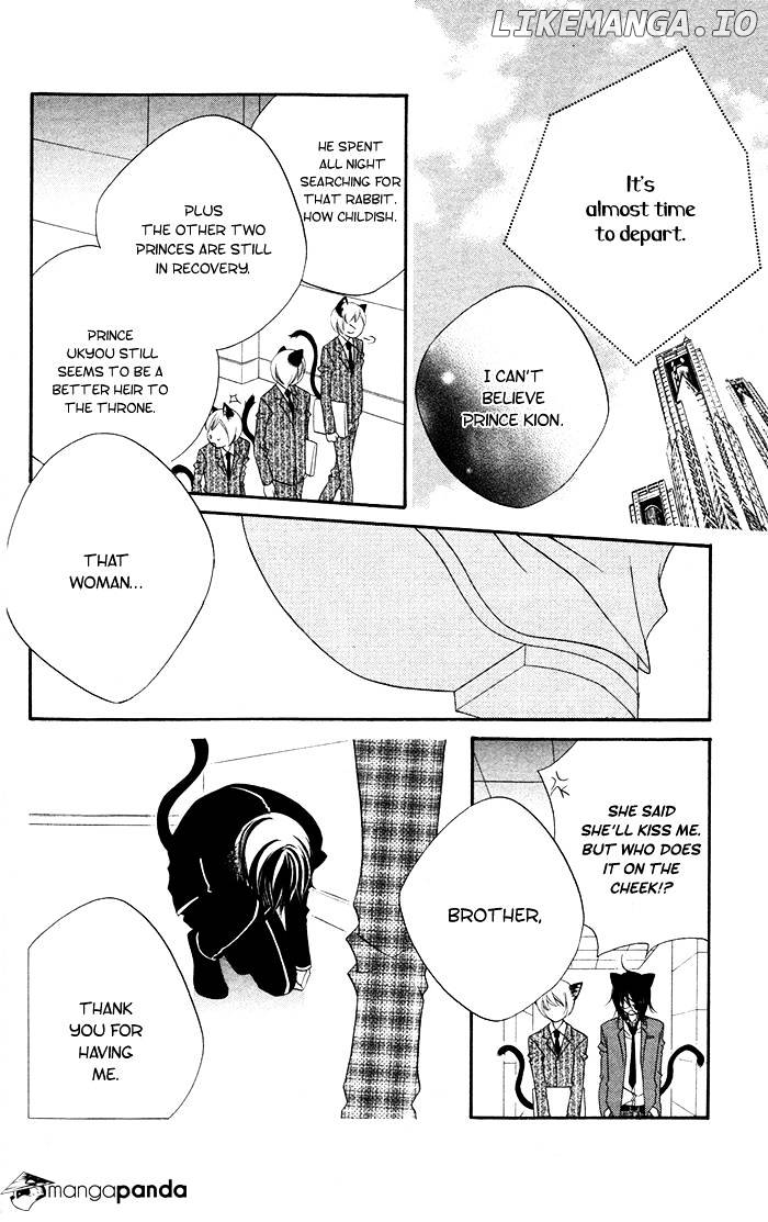 Monokuro Shounen Shoujo chapter 13 - page 24