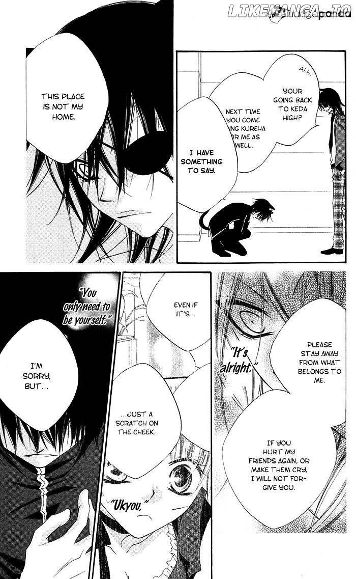 Monokuro Shounen Shoujo chapter 13 - page 25