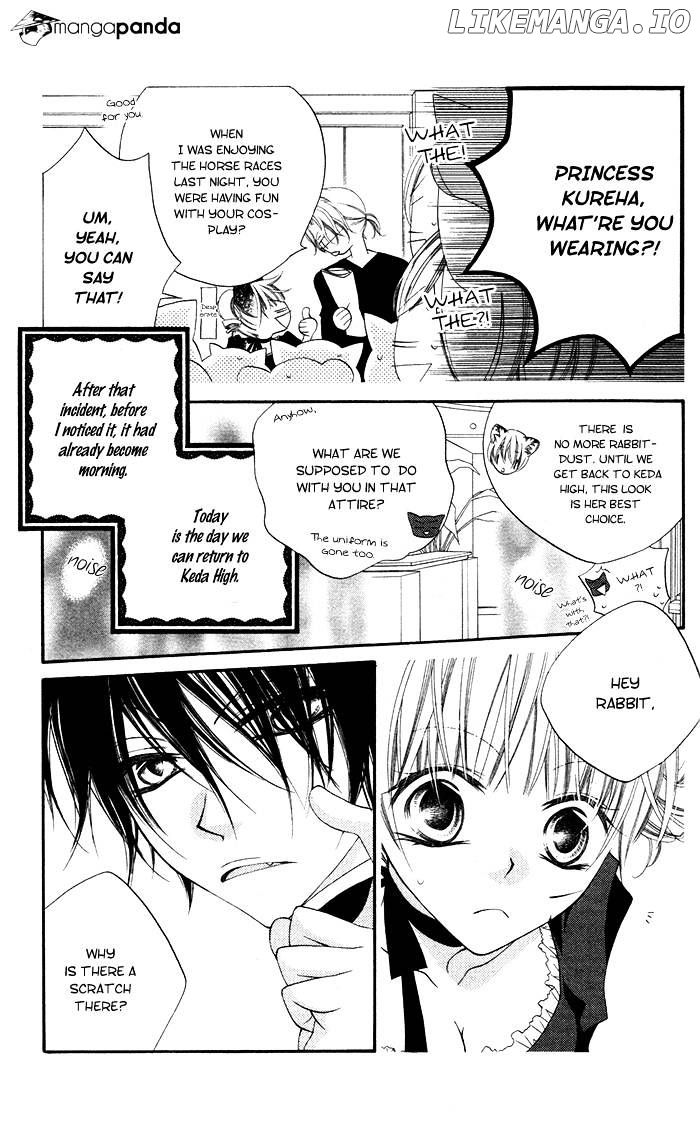 Monokuro Shounen Shoujo chapter 13 - page 3