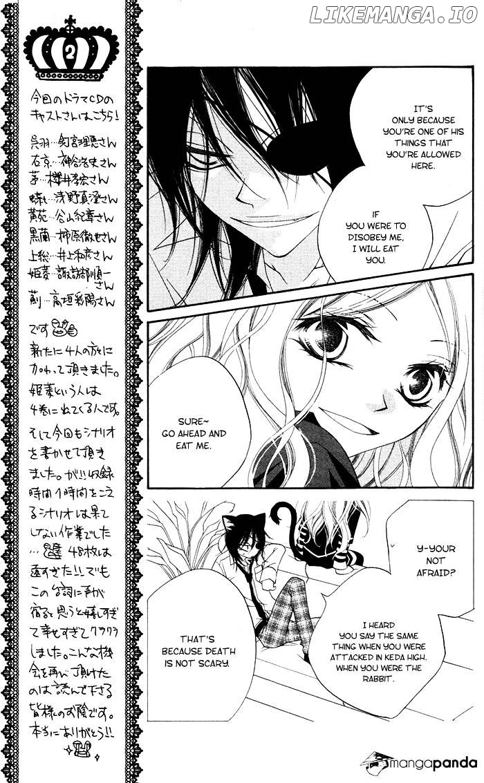 Monokuro Shounen Shoujo chapter 13 - page 9