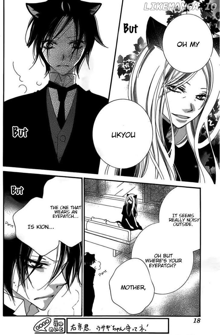 Monokuro Shounen Shoujo chapter 49 - page 10