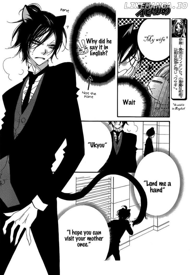 Monokuro Shounen Shoujo chapter 49 - page 8