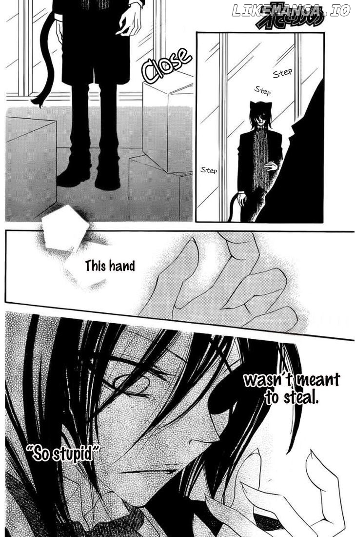 Monokuro Shounen Shoujo chapter 50 - page 24