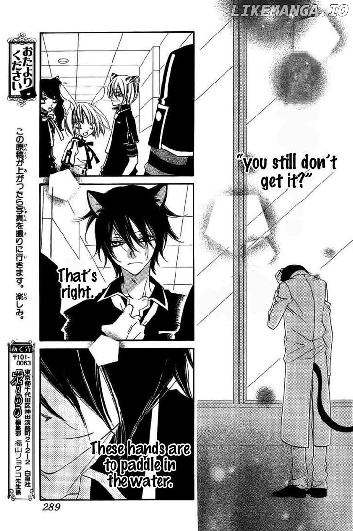 Monokuro Shounen Shoujo chapter 50 - page 25