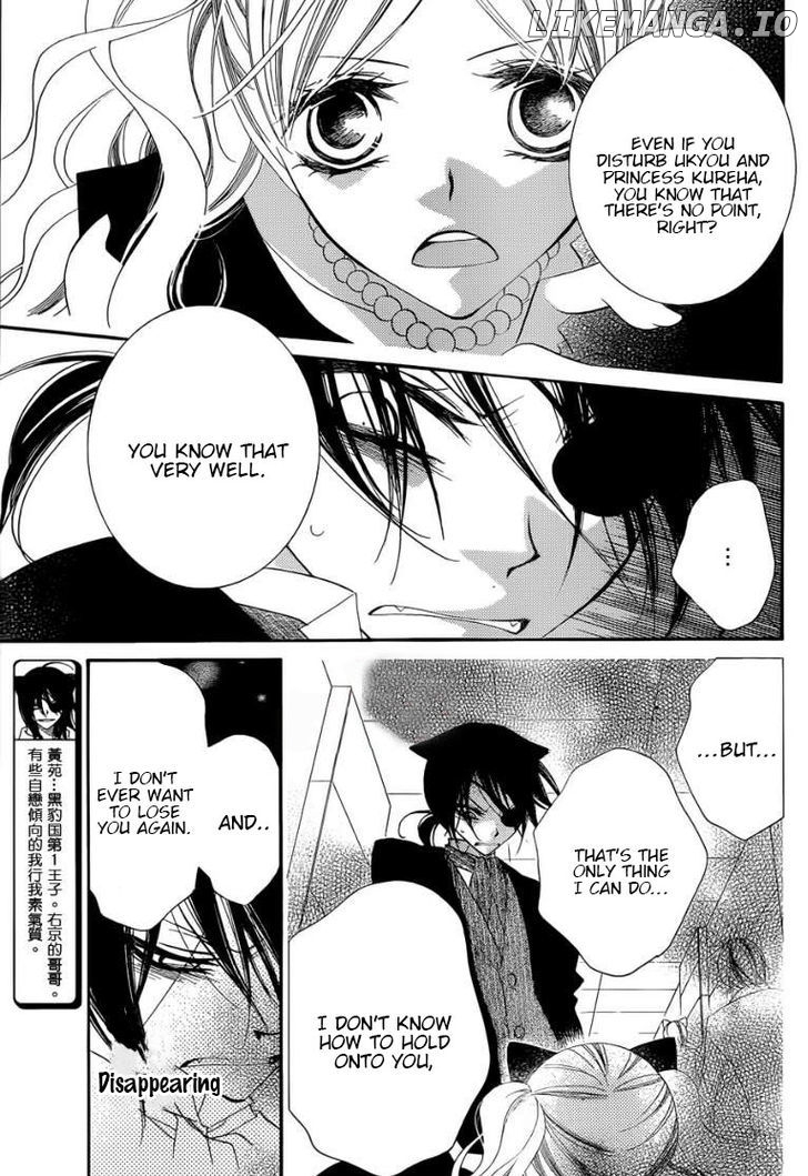 Monokuro Shounen Shoujo chapter 50 - page 4
