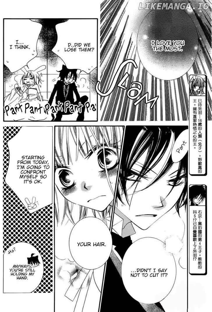 Monokuro Shounen Shoujo chapter 50 - page 9