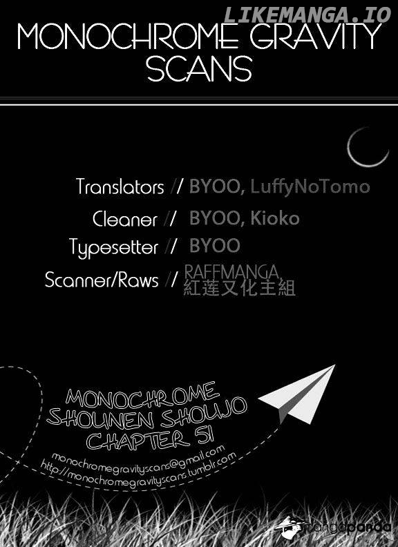 Monokuro Shounen Shoujo chapter 51 - page 1