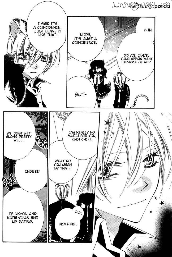Monokuro Shounen Shoujo chapter 51 - page 20