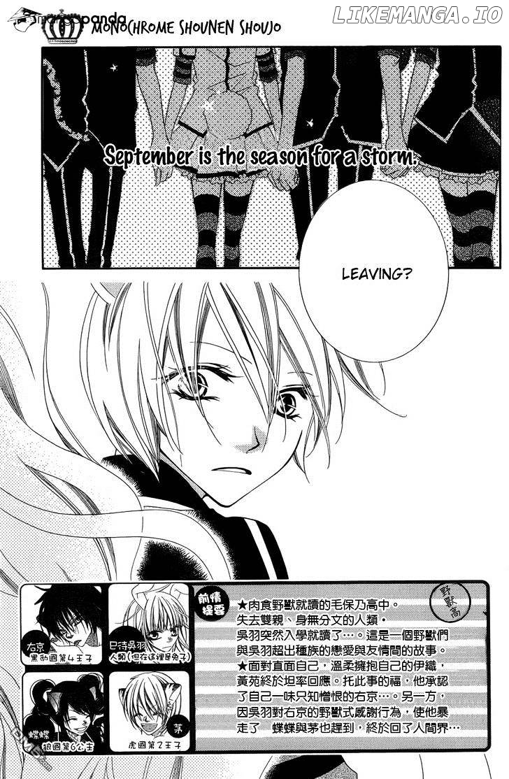 Monokuro Shounen Shoujo chapter 51 - page 3