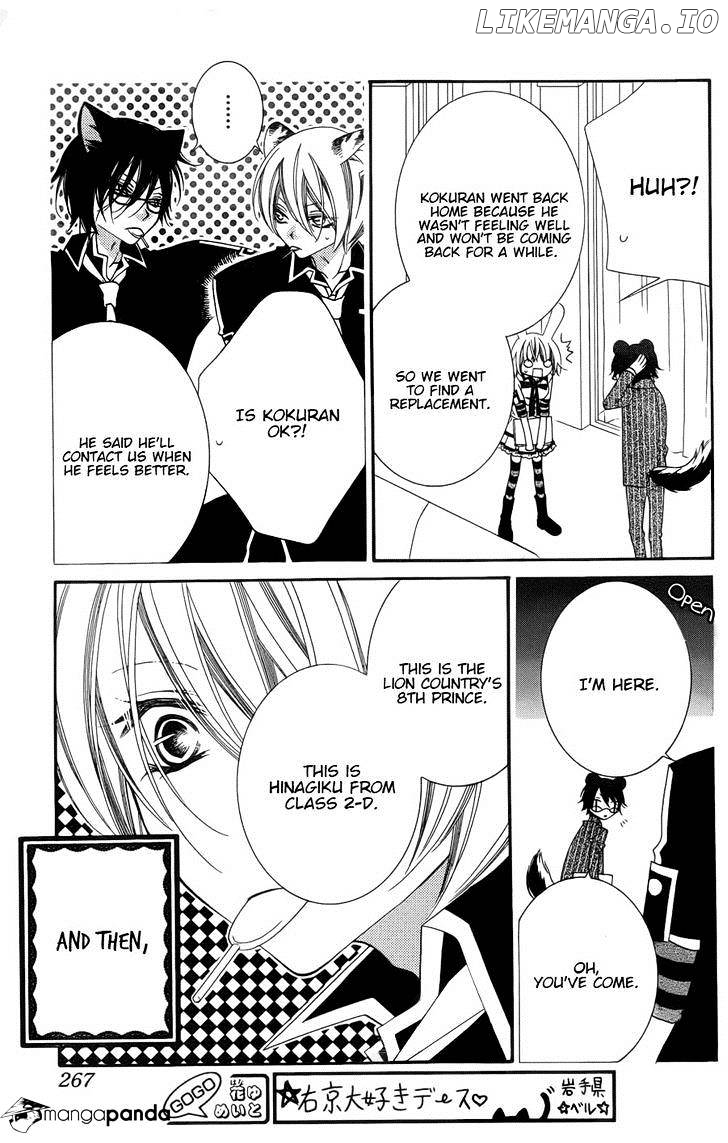 Monokuro Shounen Shoujo chapter 51 - page 30