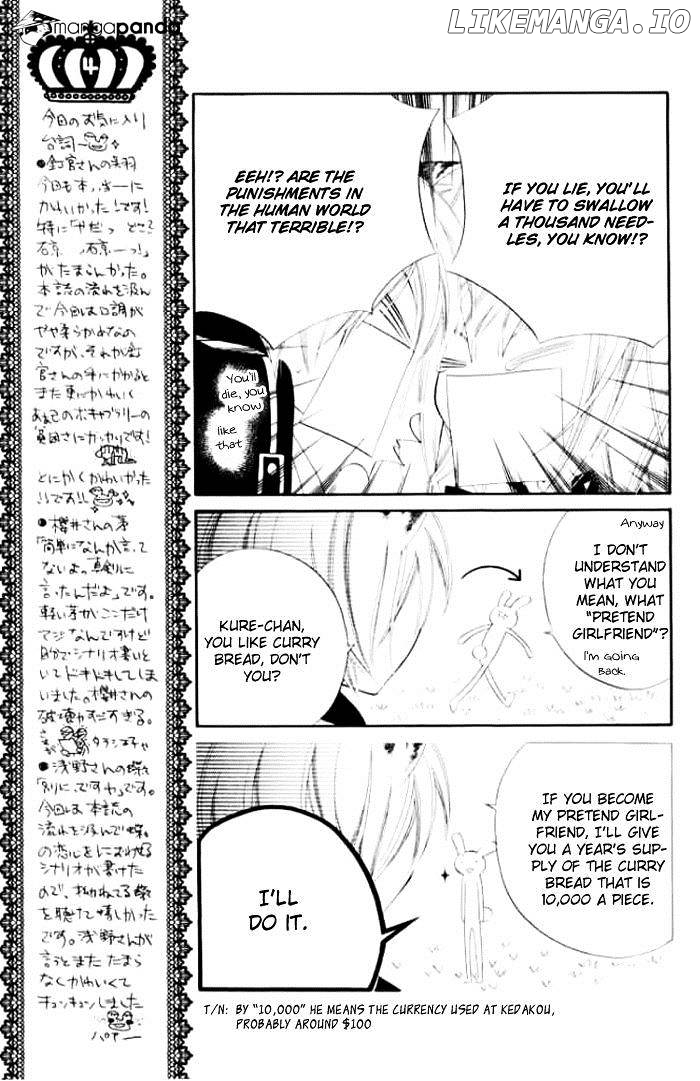 Monokuro Shounen Shoujo chapter 15 - page 6