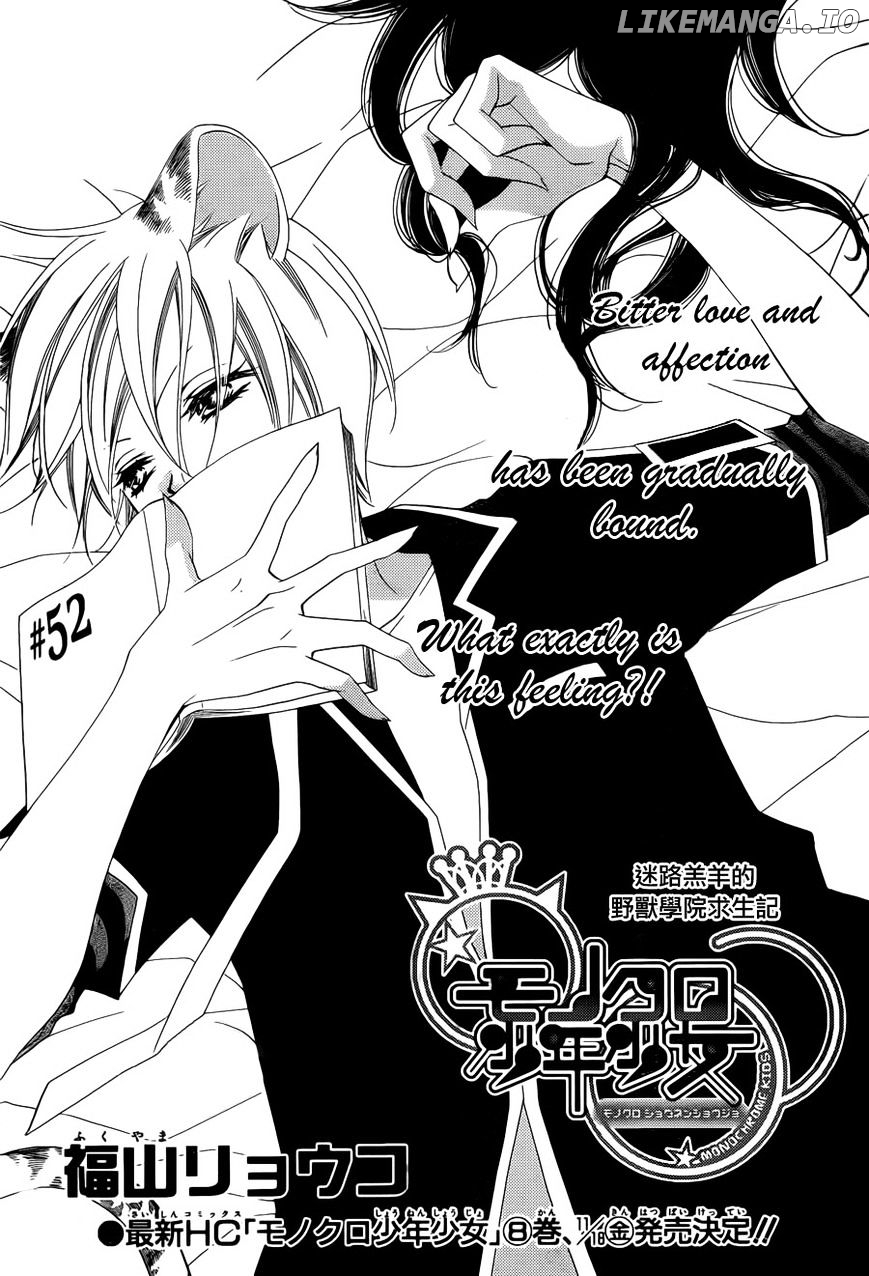 Monokuro Shounen Shoujo chapter 52 - page 2