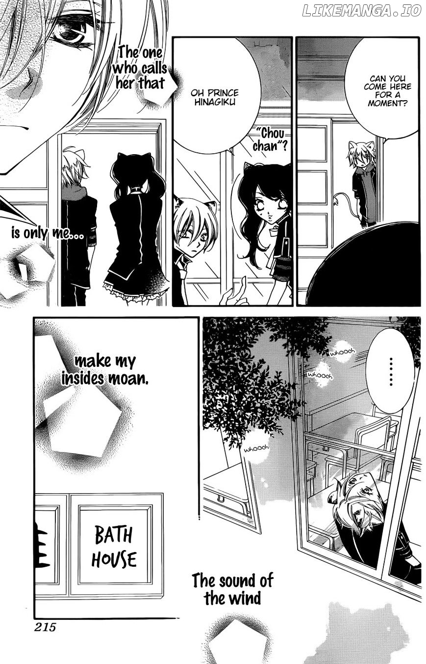 Monokuro Shounen Shoujo chapter 52 - page 24