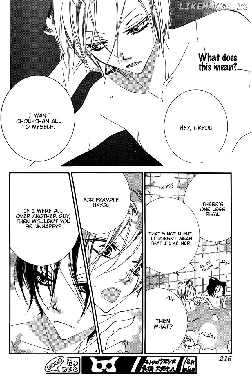 Monokuro Shounen Shoujo chapter 52 - page 25