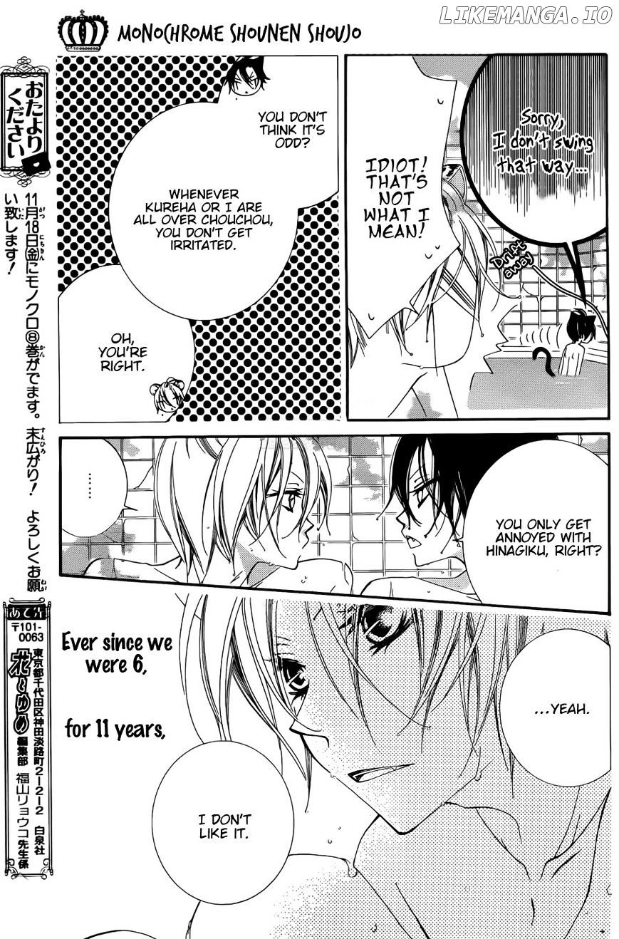 Monokuro Shounen Shoujo chapter 52 - page 26