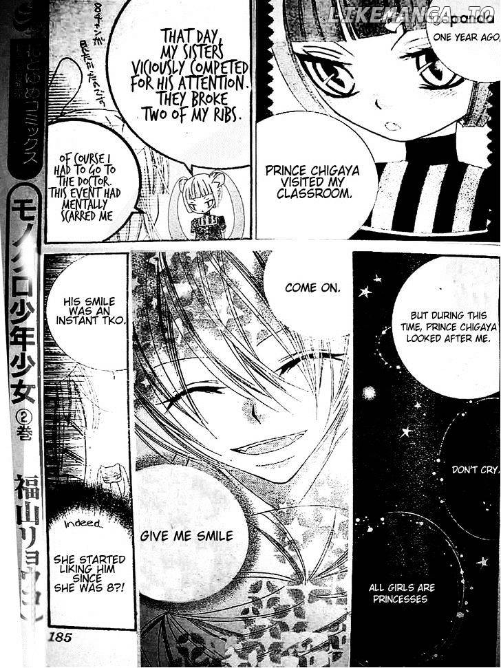 Monokuro Shounen Shoujo chapter 16 - page 11
