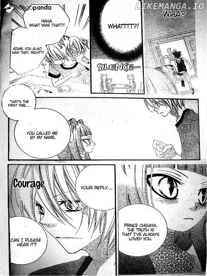 Monokuro Shounen Shoujo chapter 16 - page 24