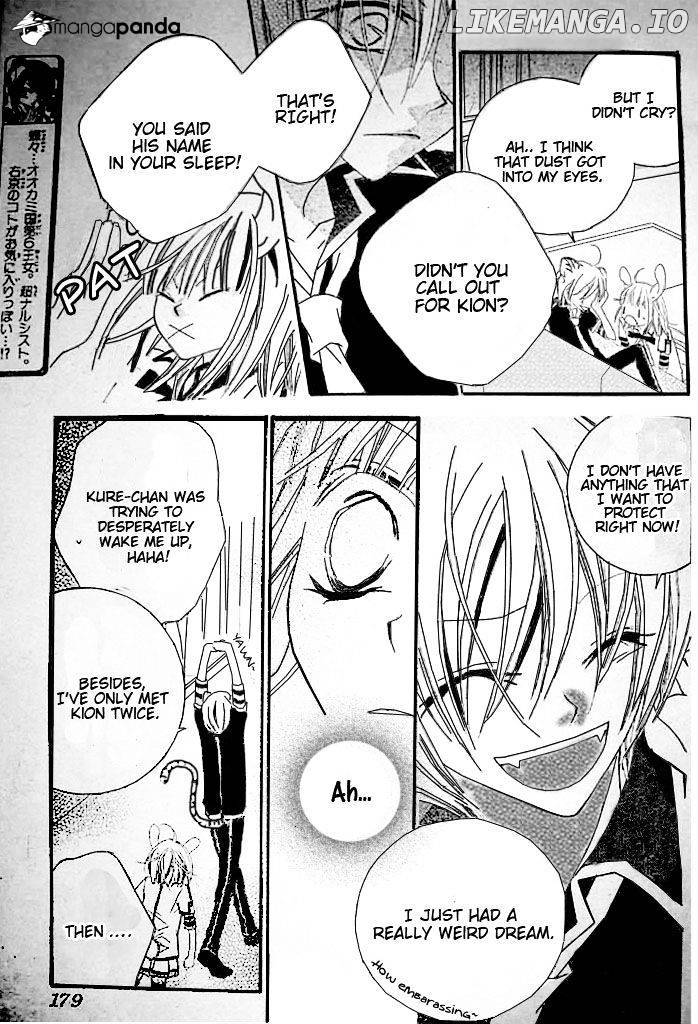 Monokuro Shounen Shoujo chapter 16 - page 5