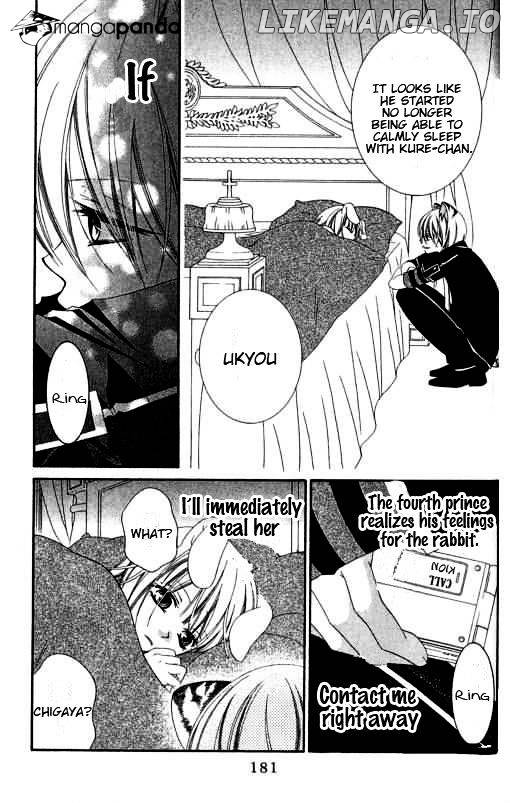 Monokuro Shounen Shoujo chapter 17 - page 27