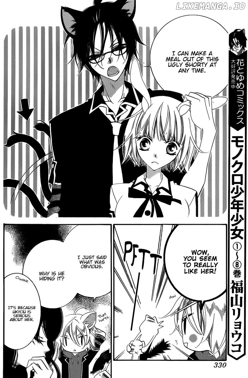 Monokuro Shounen Shoujo chapter 53 - page 10