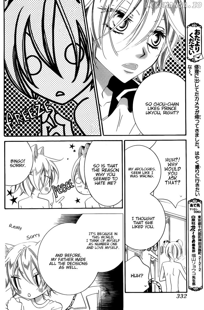 Monokuro Shounen Shoujo chapter 53 - page 12