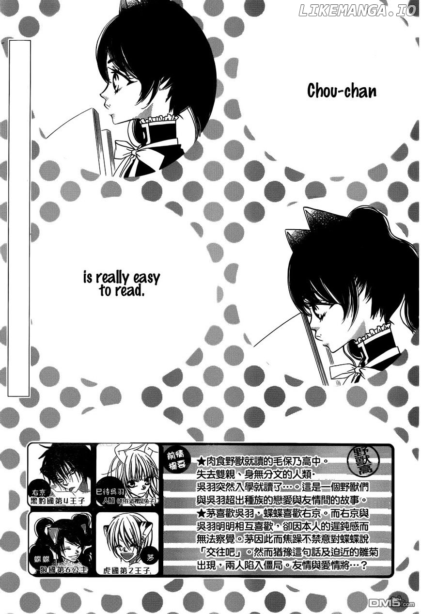 Monokuro Shounen Shoujo chapter 53 - page 3