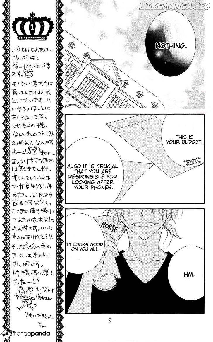 Monokuro Shounen Shoujo chapter 18 - page 10
