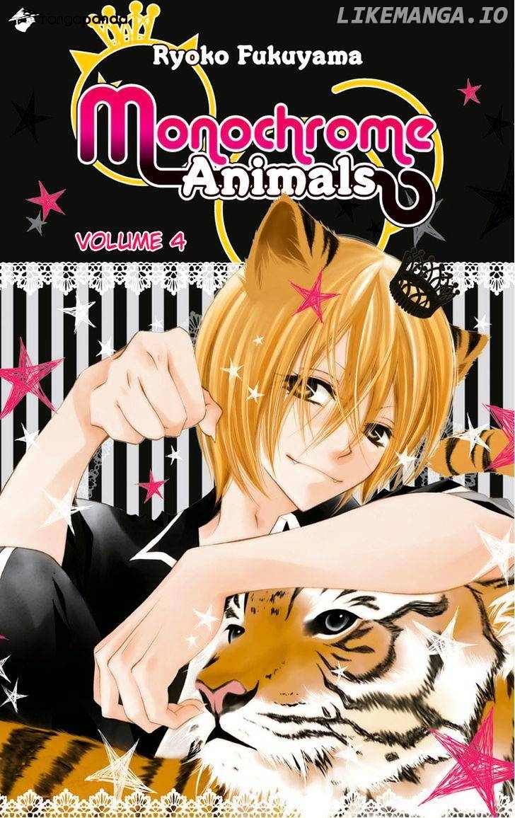 Monokuro Shounen Shoujo chapter 18 - page 2