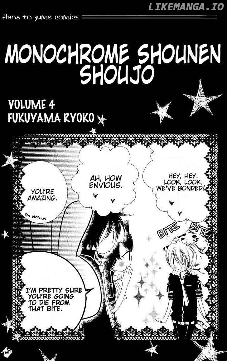 Monokuro Shounen Shoujo chapter 18 - page 3