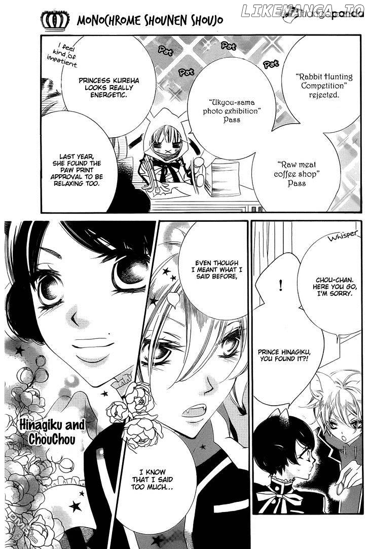 Monokuro Shounen Shoujo chapter 54 - page 6