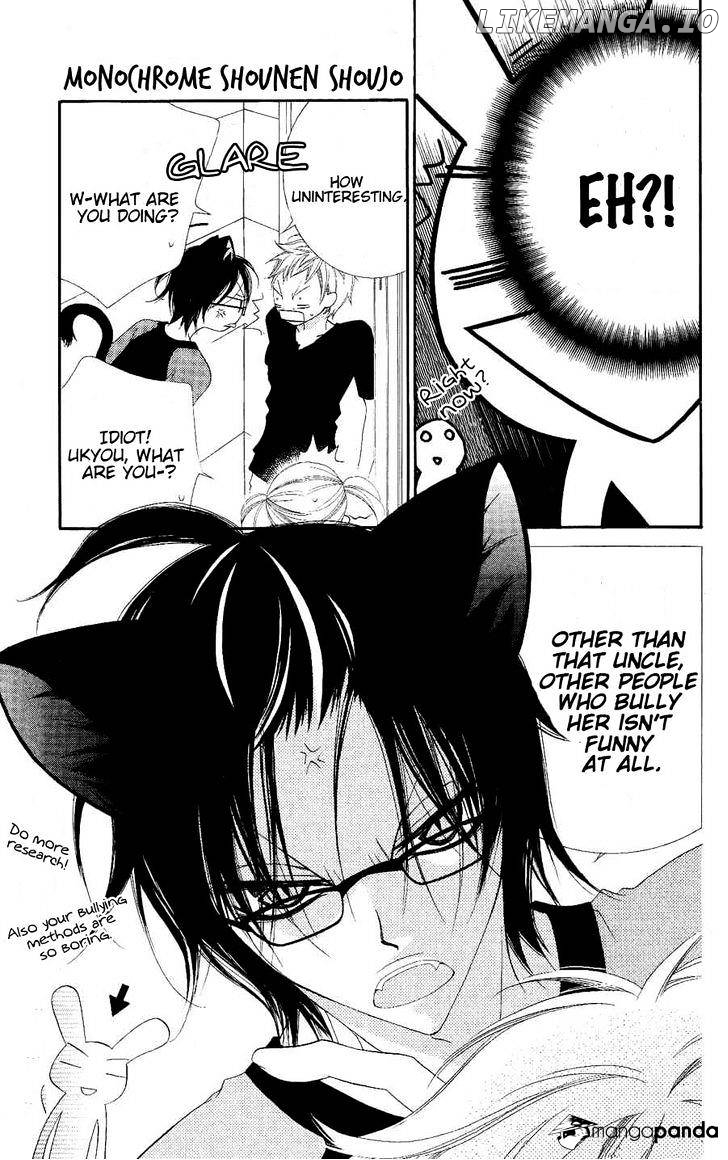 Monokuro Shounen Shoujo chapter 19 - page 22