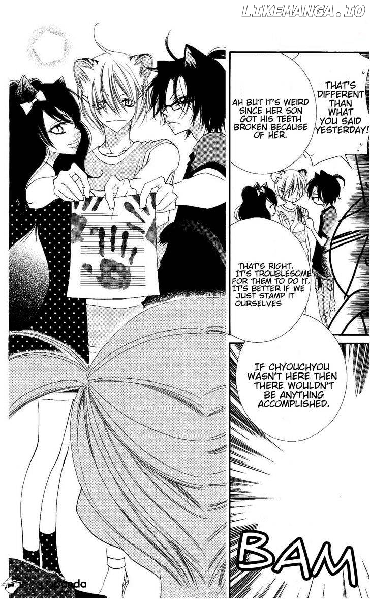 Monokuro Shounen Shoujo chapter 19 - page 23