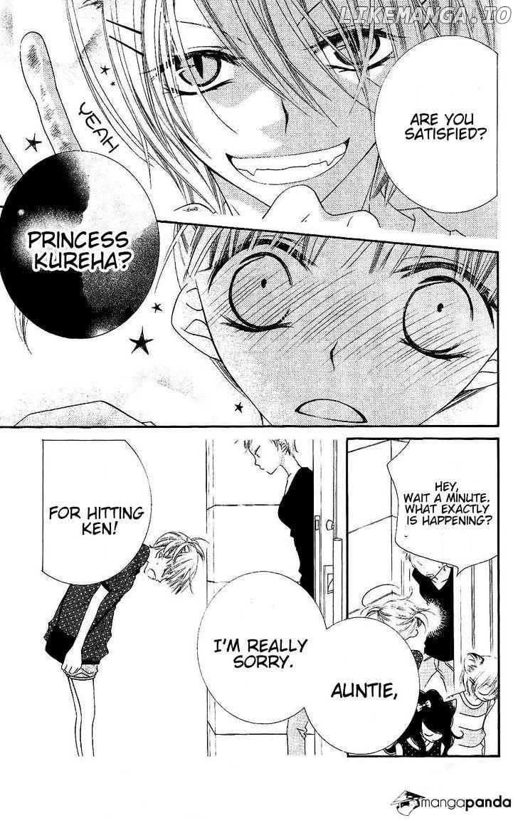 Monokuro Shounen Shoujo chapter 19 - page 24