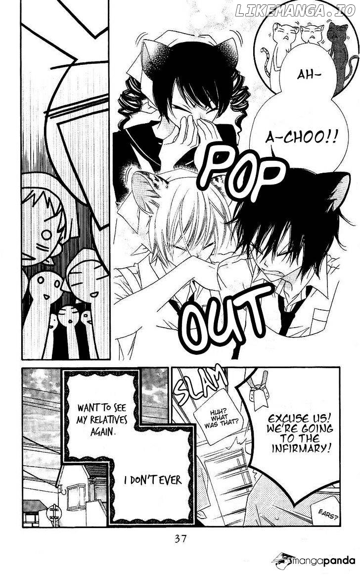 Monokuro Shounen Shoujo chapter 19 - page 6