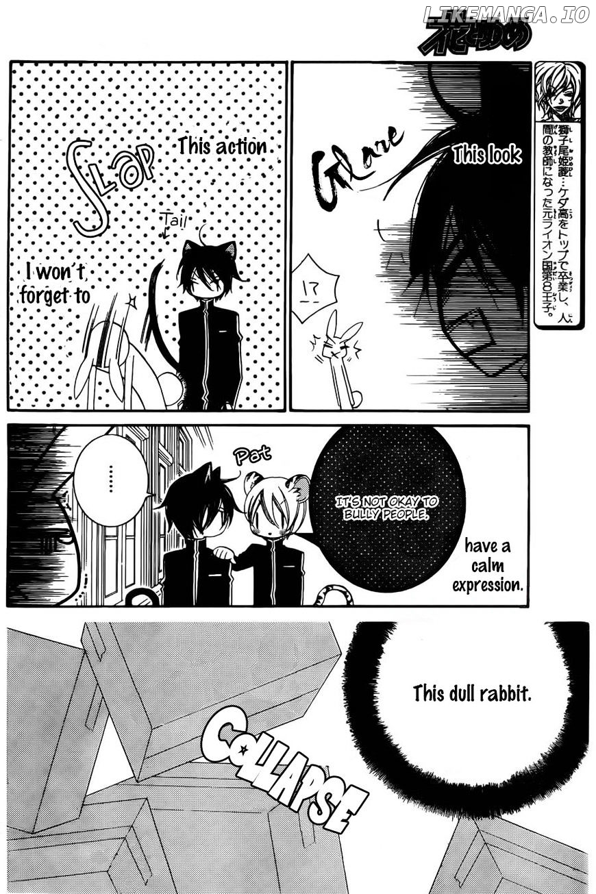 Monokuro Shounen Shoujo chapter 55 - page 11