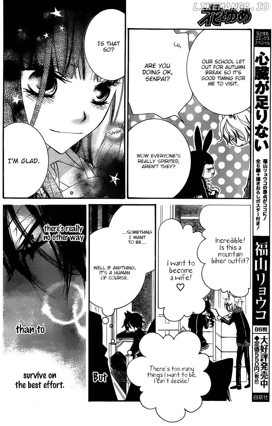 Monokuro Shounen Shoujo chapter 55 - page 13