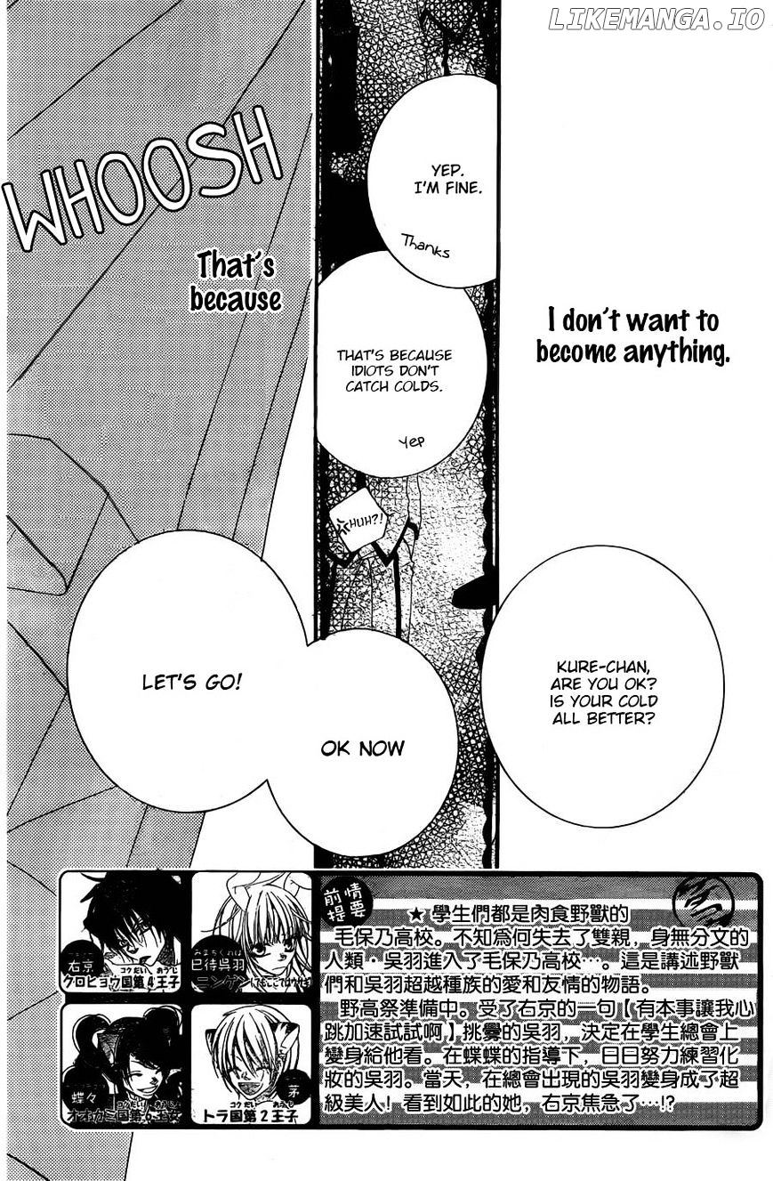 Monokuro Shounen Shoujo chapter 55 - page 3