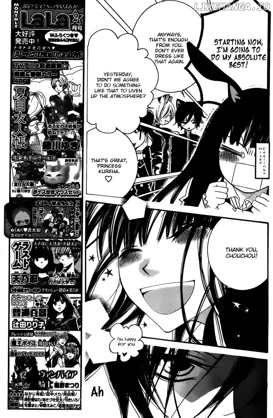 Monokuro Shounen Shoujo chapter 55 - page 8
