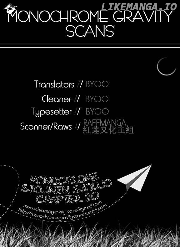 Monokuro Shounen Shoujo chapter 20 - page 1