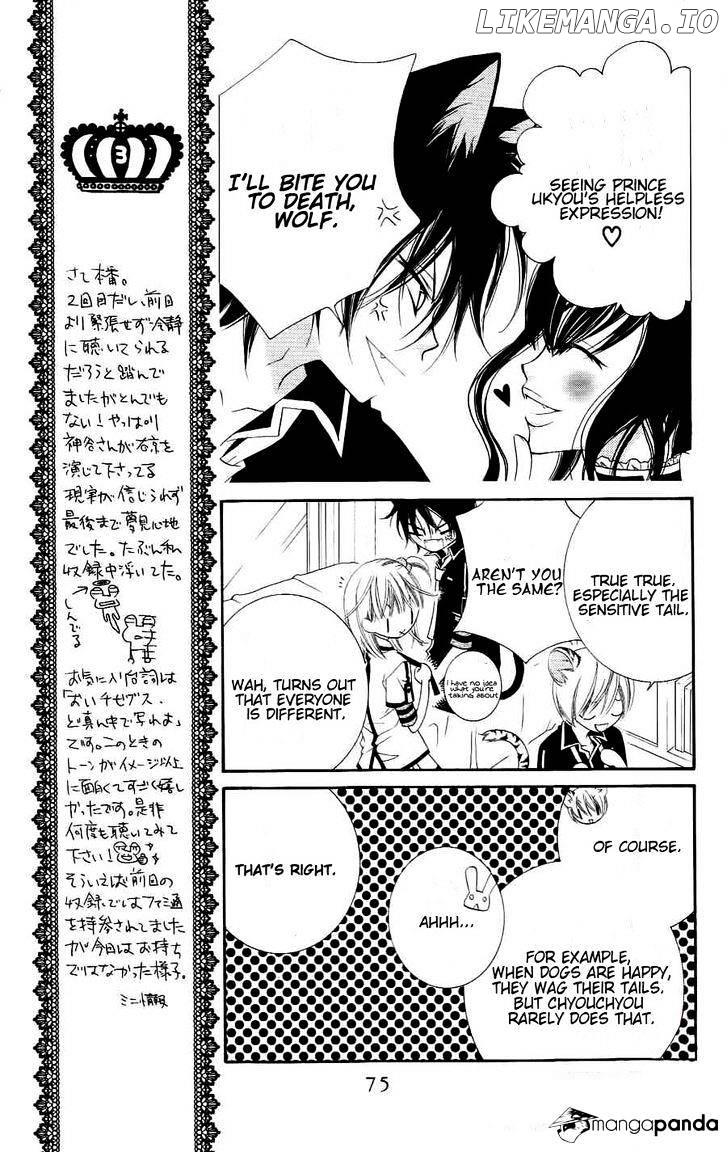 Monokuro Shounen Shoujo chapter 20 - page 13