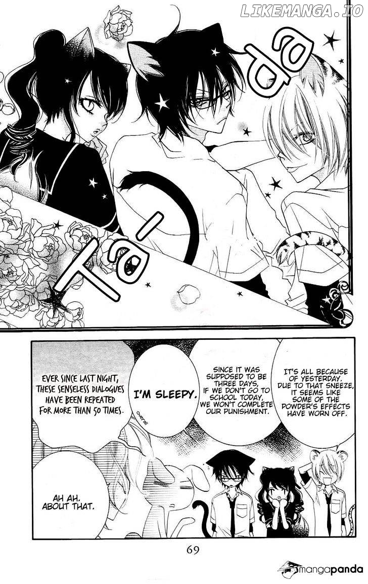 Monokuro Shounen Shoujo chapter 20 - page 8