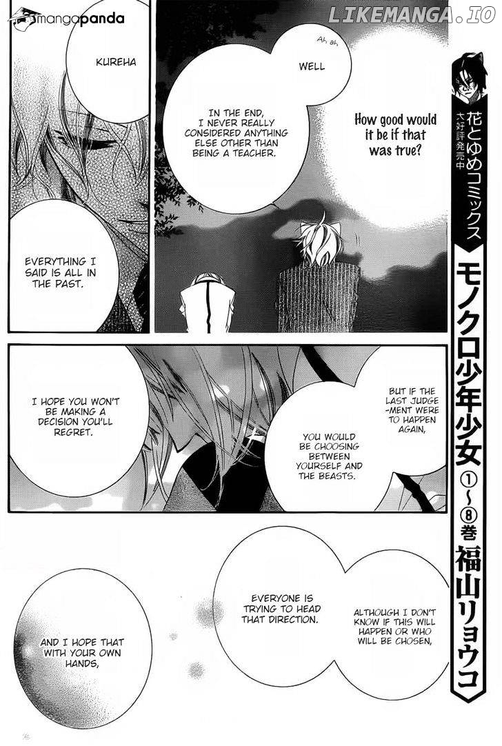Monokuro Shounen Shoujo chapter 56 - page 18